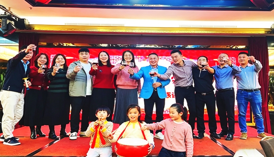 万象共生 启新2025---冠辉科技2024年年会